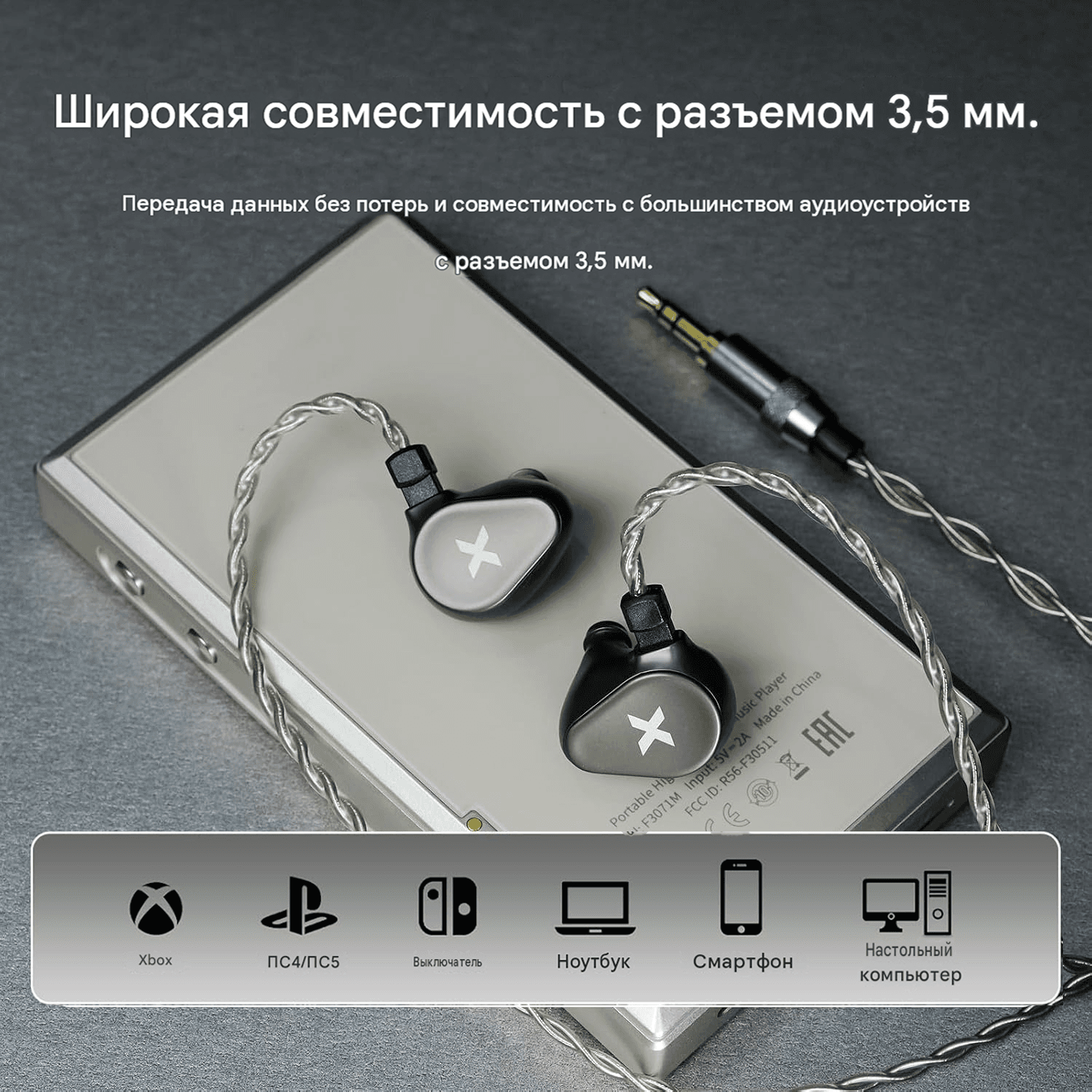 DUNU TITAN X — IEM с мощным двухкамерным драйвером и широким частотным диапазоном