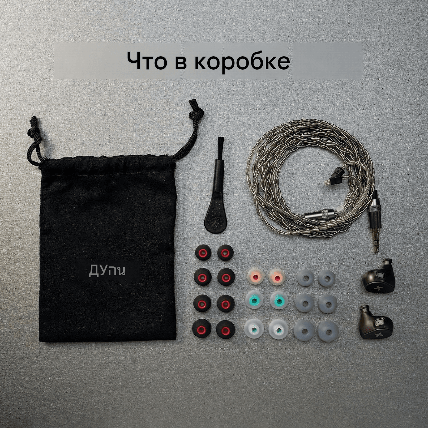 DUNU TITAN X — IEM с мощным двухкамерным драйвером и широким частотным диапазоном