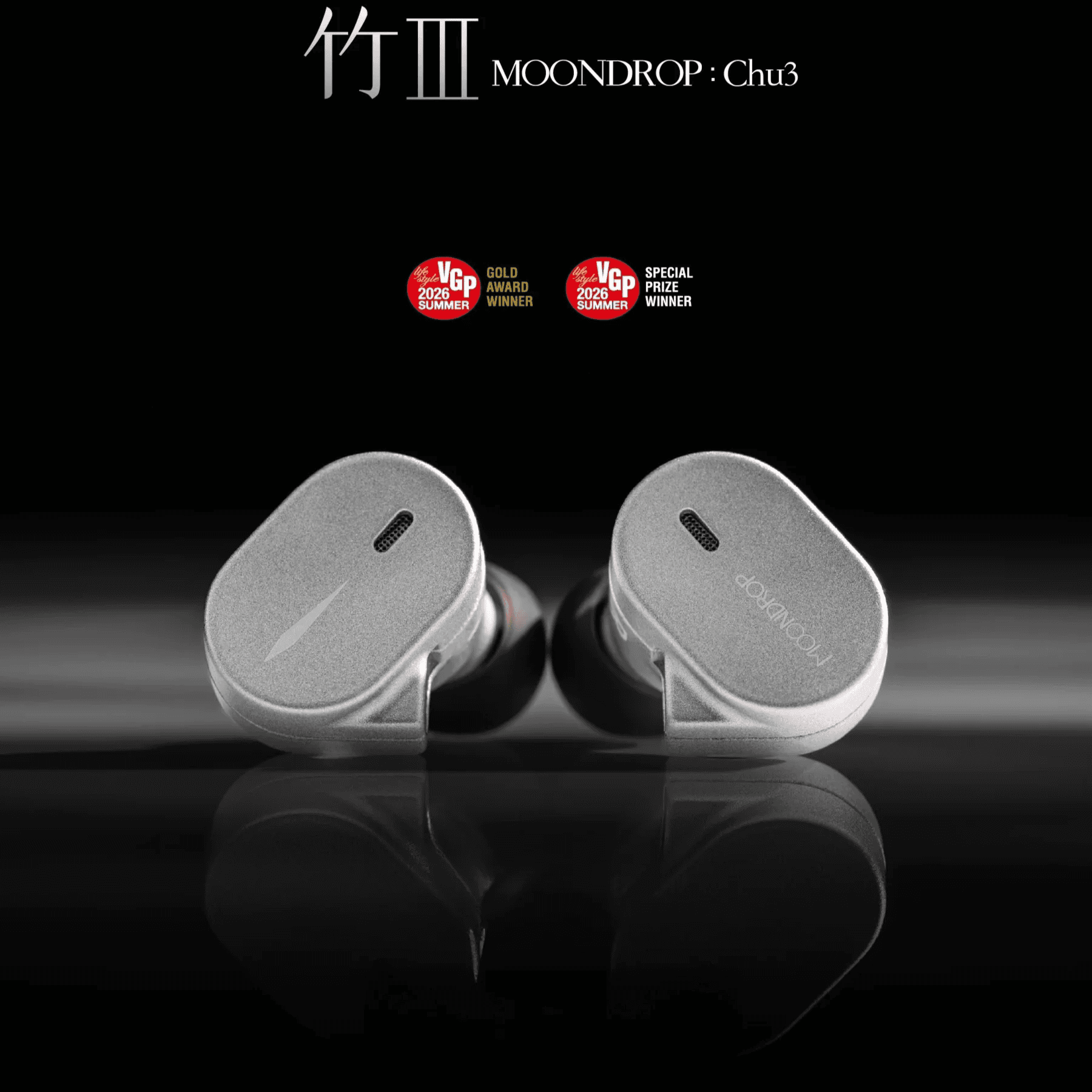 MOONDROP CHU 3