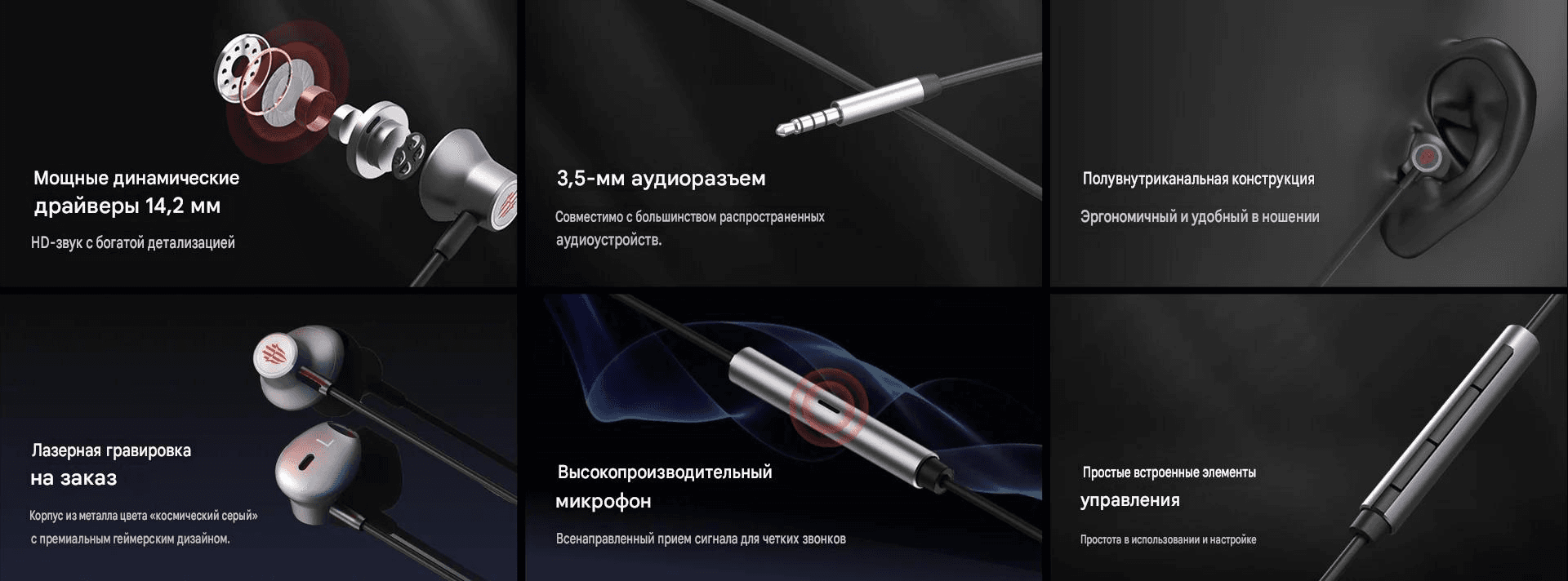 REDMAGIC Magic Sound Gaming Earphones