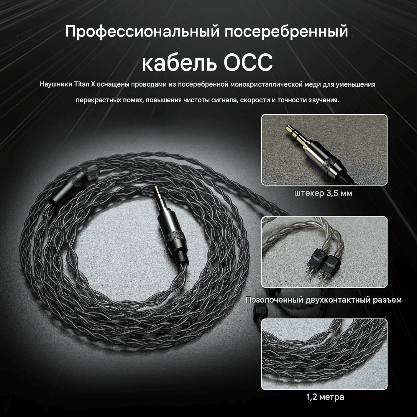 DUNU TITAN X — IEM с мощным двухкамерным драйвером и широким частотным диапазоном - фото 4