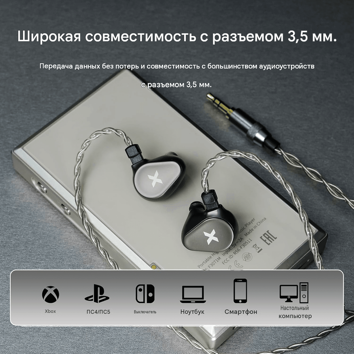 DUNU TITAN X — IEM с мощным двухкамерным драйвером и широким частотным диапазоном - фото 3