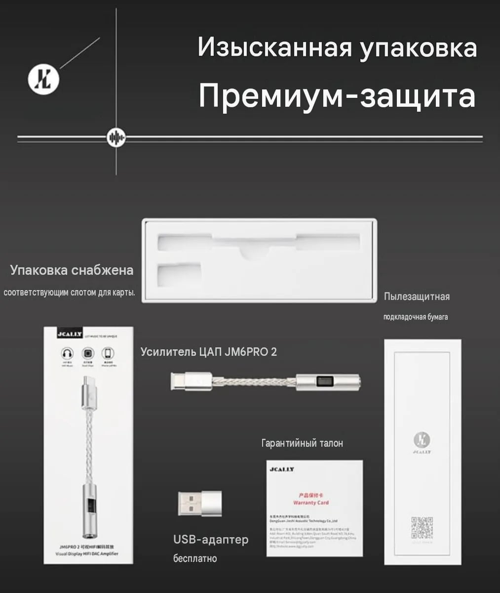 Jcally JM6 Pro 2, фото 5 из 5