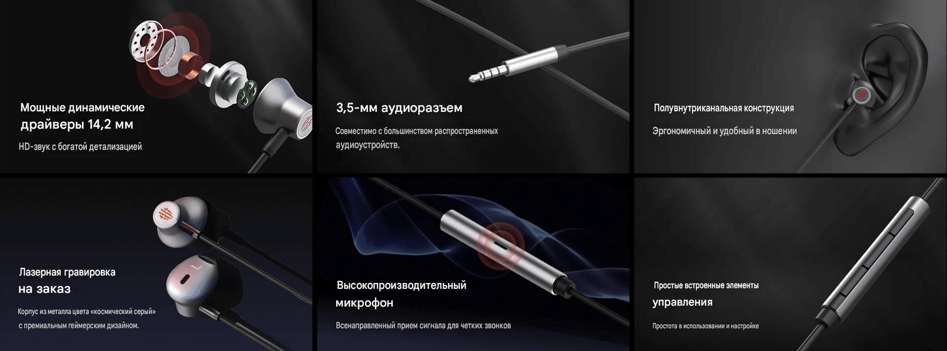 REDMAGIC Magic Sound Gaming Earphones - фото 2